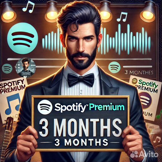 Подписка Spotify Premium Спотифай 3 месяца