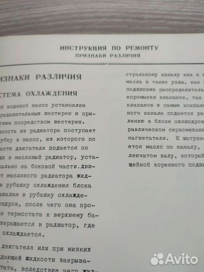 Книга Катерпиллар инструкция по ремонту