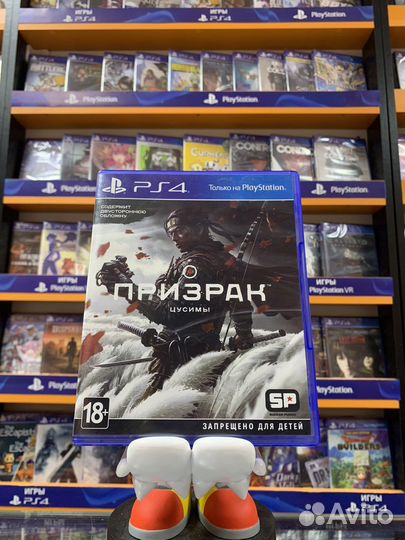 Призрак Цусимы PS4