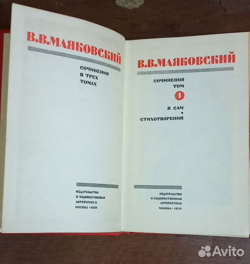Антикварные книги