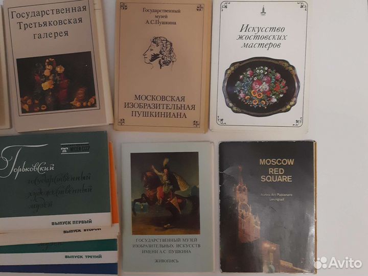 Комплект открыток репродукций фотографий