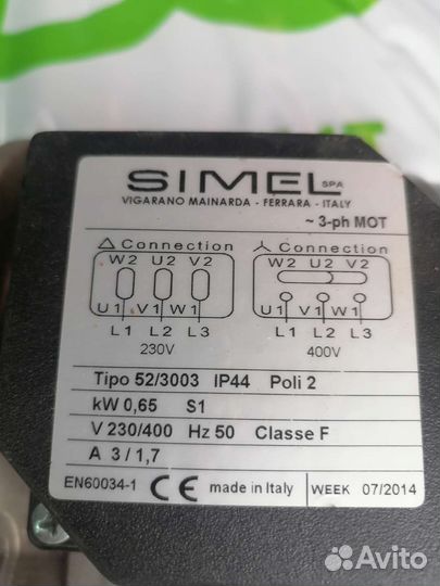 Электродвигатель Simelгазовых горелок с наддувом