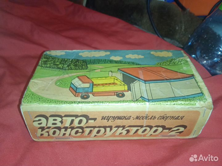 Автоконструктор СССР