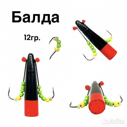 Рыболовная приманка 