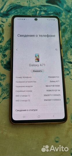 Samsung galaxy a71