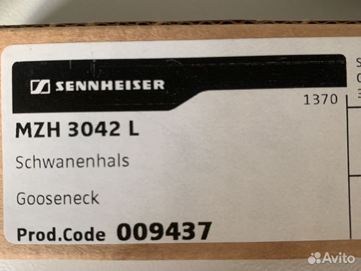 Sennheiser MZH3042 L