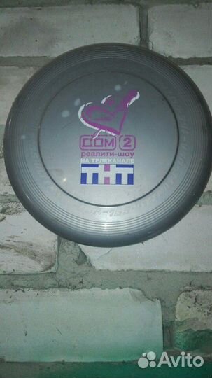 Продам тарелку,с проекта дом 2