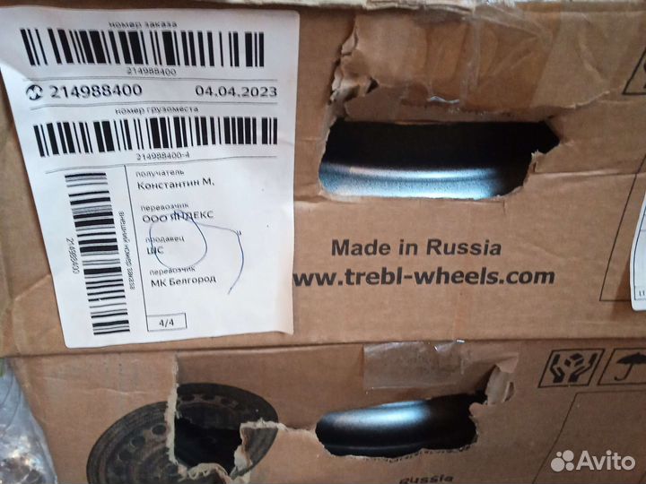 Колесный диск Daewoo Lanos,Sens,Шанс R13,тм trebl