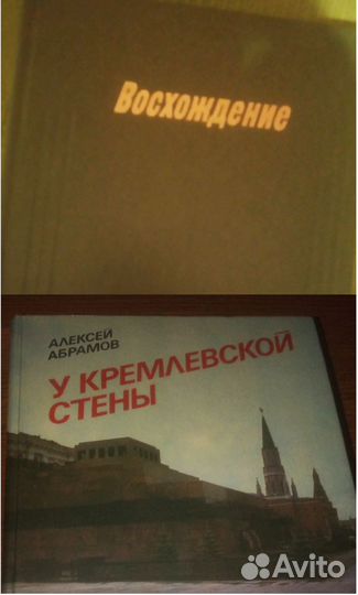 Фотокниги о спорте