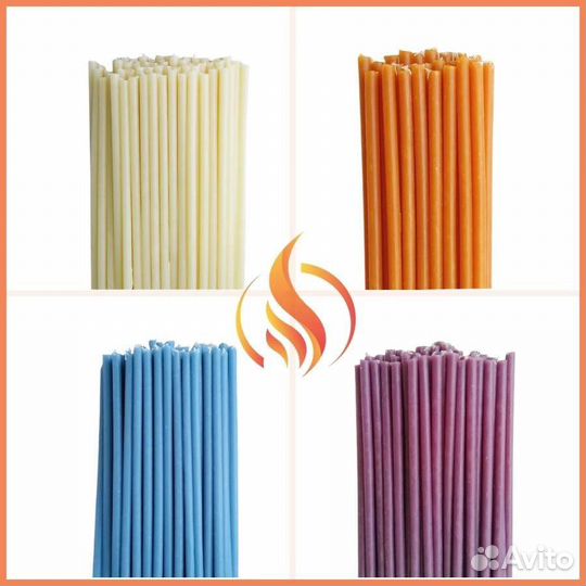 Восковые свечи цветные