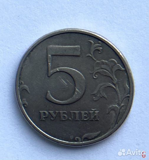 Монета 5 рублей 1998г спмд