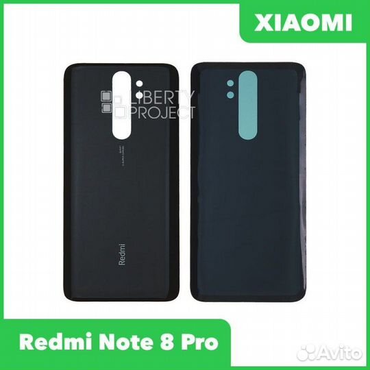 Задняя крышка Redmi