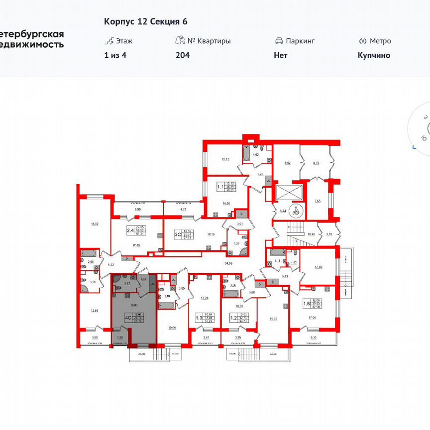 Квартира-студия, 24,7 м², 1/4 эт.