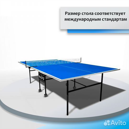 Всепогодный теннисный стол wips Outdoor C-51-32