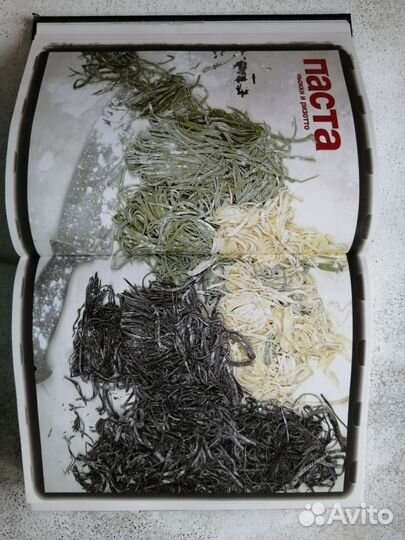 Книга Джейми Оливер Готовим с Джейми