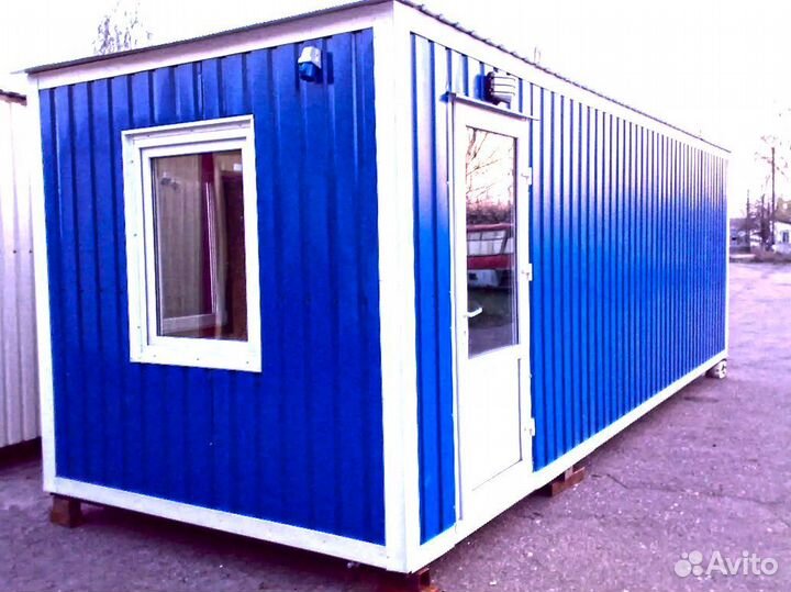 Бытовка новая