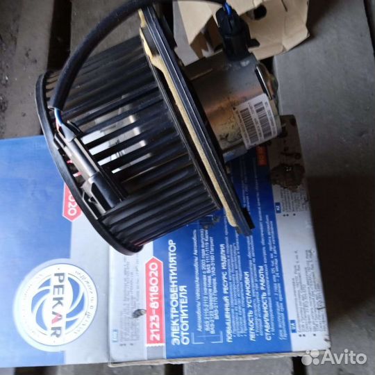 Электровентилятор отопителя