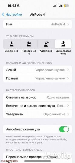 Наушники Airpods 4/Pro2 Premium +чехол