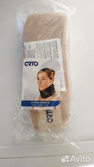 Бандаж шейный