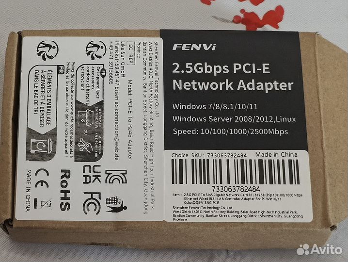 Райзер pci-e сетевая карта 2.5gbit