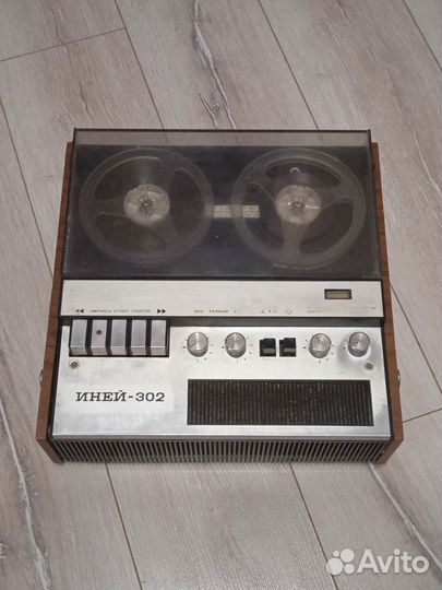 Магнитофоны катушечные Иней-302+Соната+Маяк-205