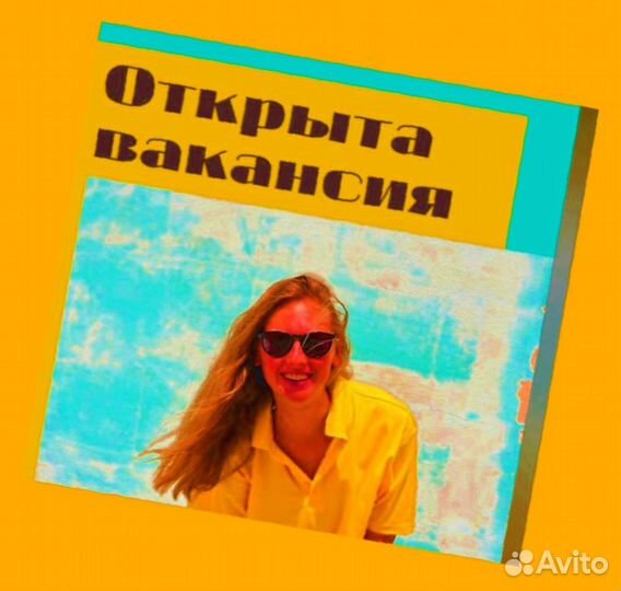 Наборщик заказов Без опыта Еженедельные выплаты