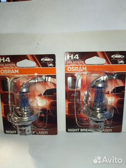 Лампы h4 osram цена за пару