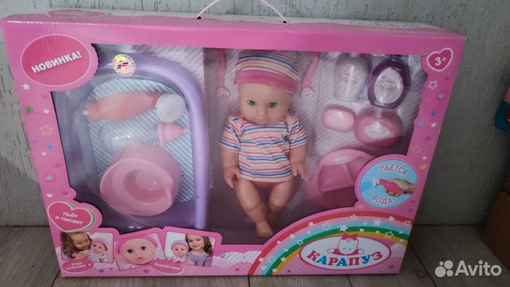 Пупс с ванночкой и душем