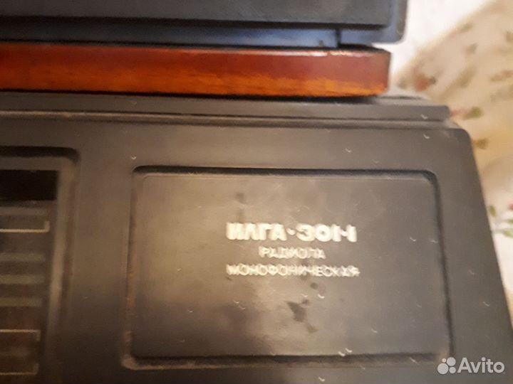 Проигрыватель винила СССР