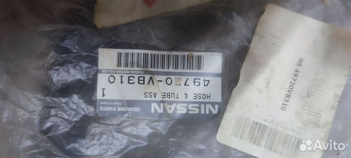 Шланг гур patrol