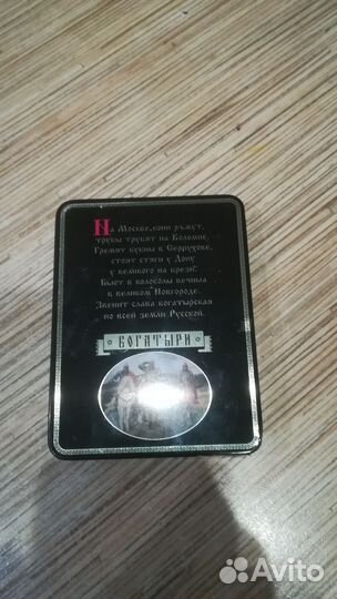 Металлические коробки из под папирос