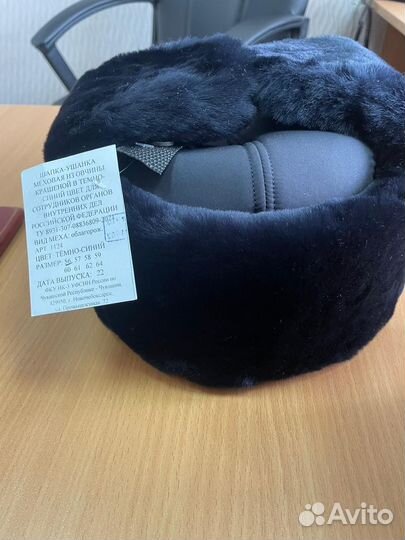 Шапка зимняя полиция