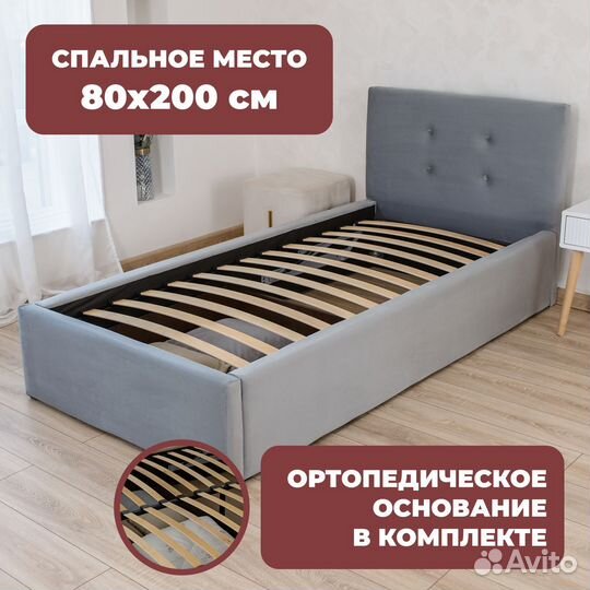 Кровать