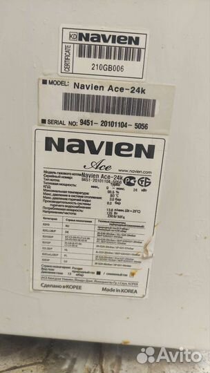 Котел газовый navien 24
