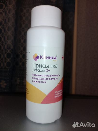 Кокон
