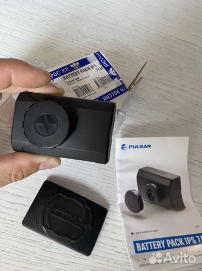 Источник питания IPS 7A pulsar