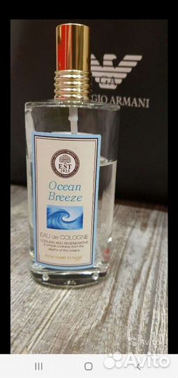 Парфюмированная вода, одеколон