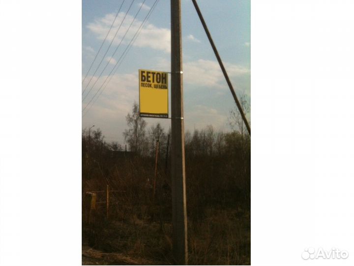 Консоли и панель Кронштейны на столбы