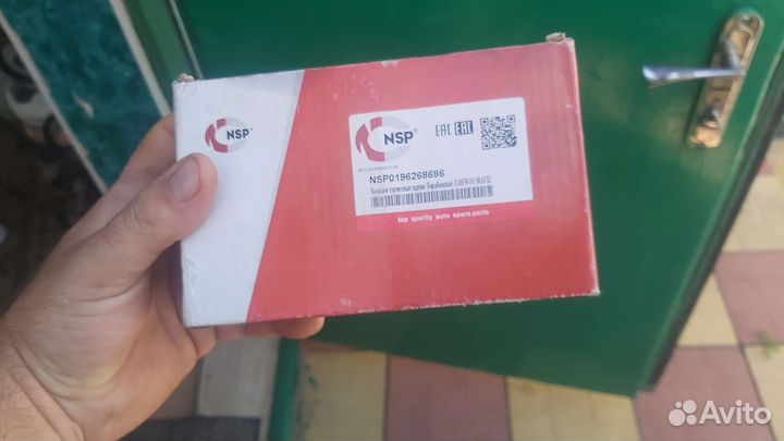 Колодки матиз