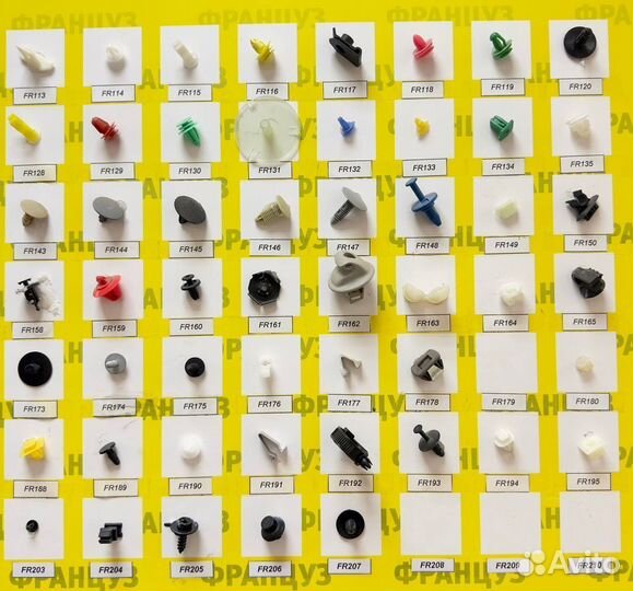 Клипса крепления Asam 71021 (7703046143), 71021