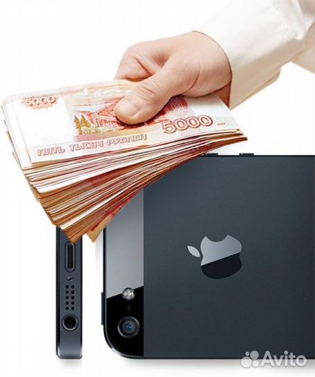 Скупка телефонов iPhone с выездом