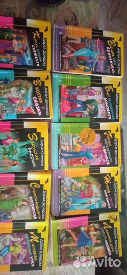 Детективы Дарьи Донцовой