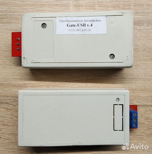 Gate-USB-RS485