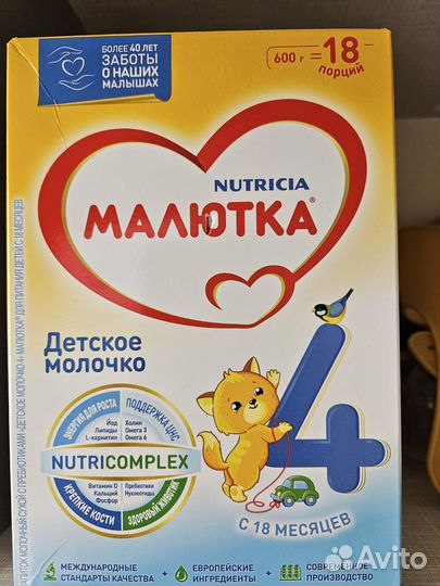 Детская смесь