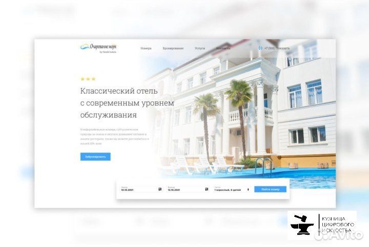 Создание и продвижение сайтов в топ под ключ