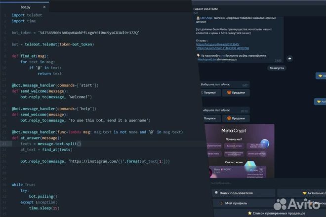 Разработка на Python