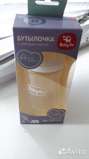 Бутылка новая