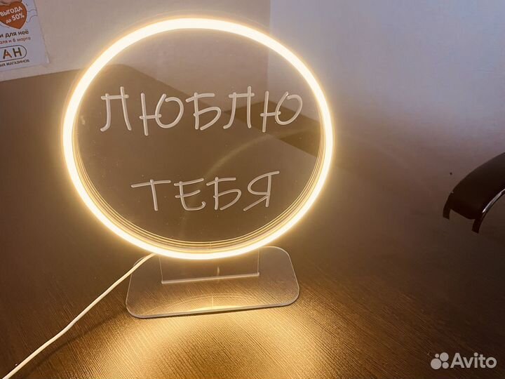 Неоновый ночник