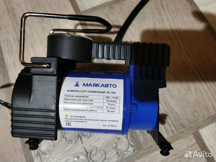 Компрессор автомобильный Маяк Авто ас580ма