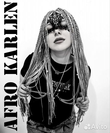 Афрокосы KarLen